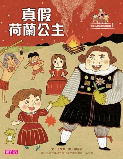 book_cover_9789862413708_008309