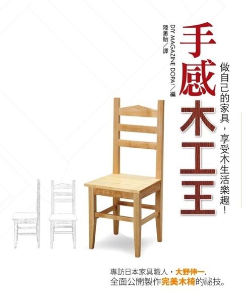 book_cover_9789571045542_008314