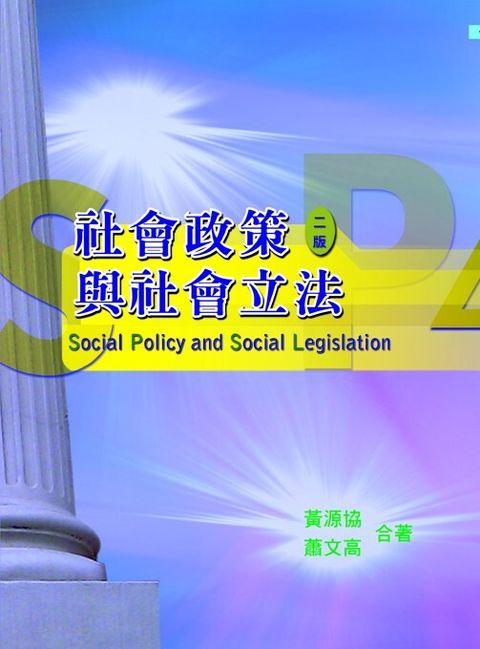 book_cover_9789866672705_008332
