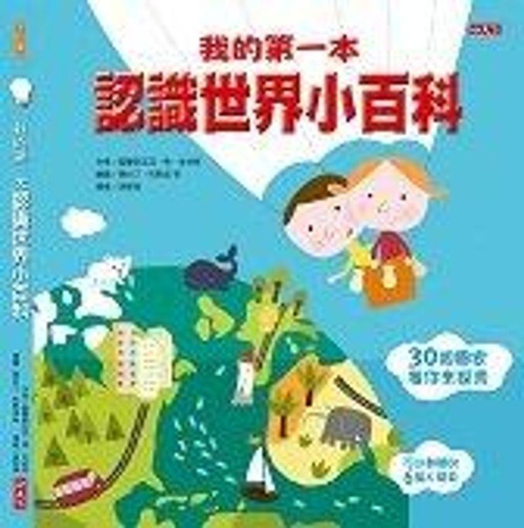 book_cover_9789862166901_008337