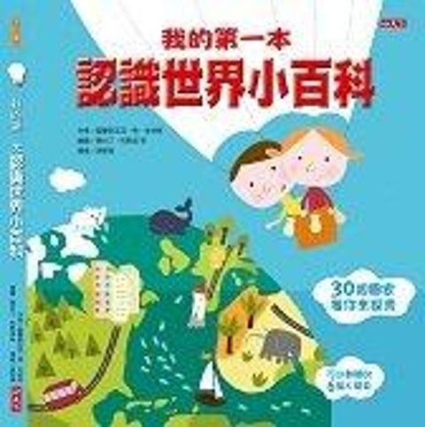 book_cover_9789862166901_008337