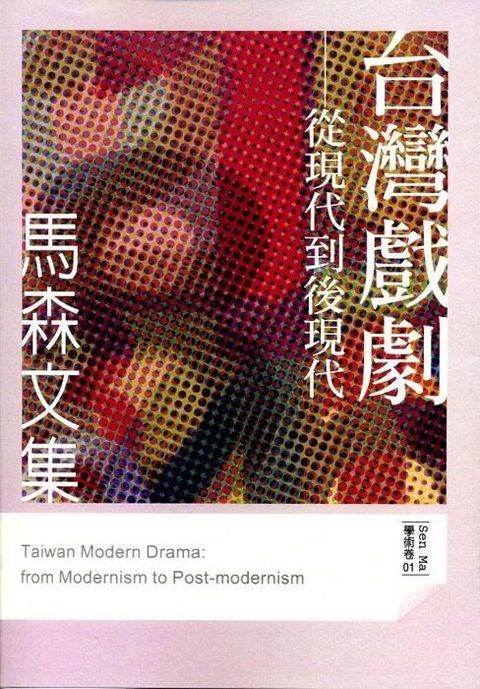 book_cover_9862215755_008347