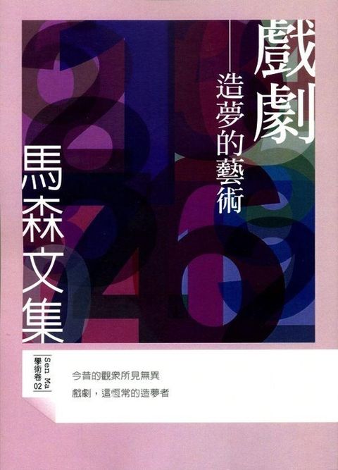 book_cover_9862215836_008348