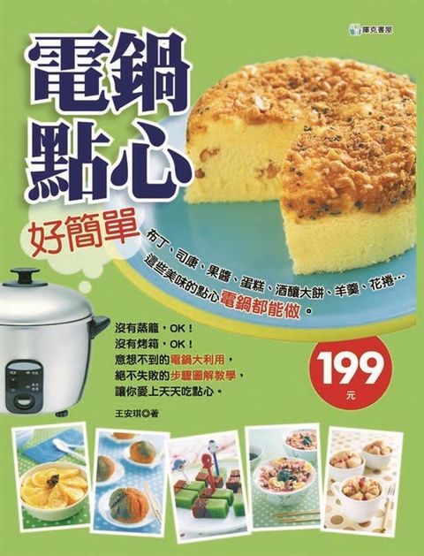 book_cover_9868555299_008363