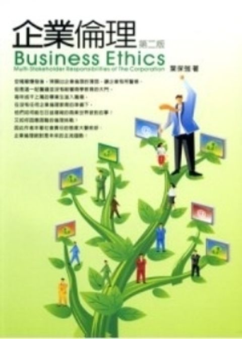 book_cover_9571153427_008368