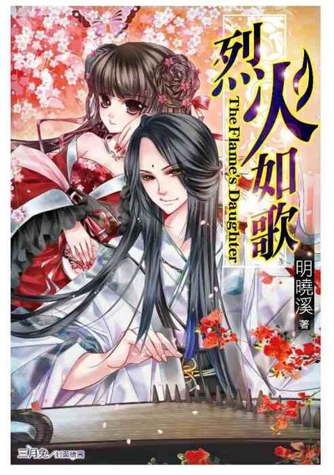 book_cover_9789571041544_008378