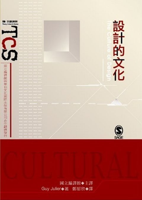 book_cover_9789866338052_008380