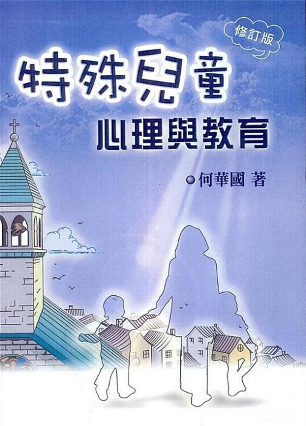 book_cover_9571135208_008410