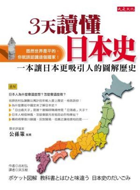 book_cover_9789866526015_008427