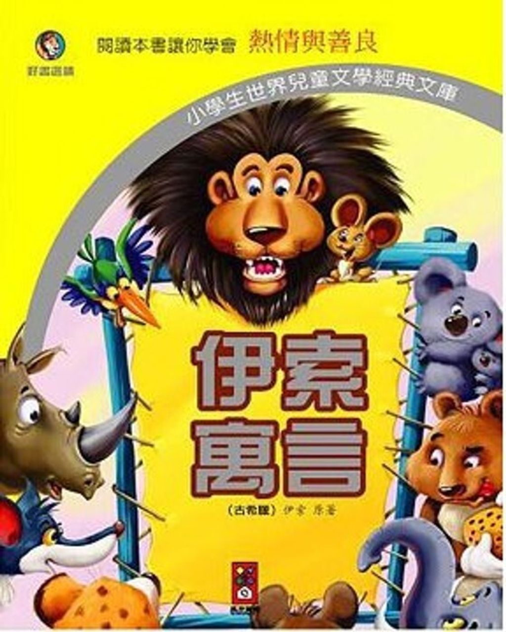 book_cover_9789862230046_008438