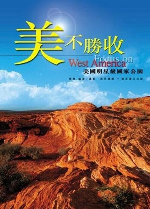 book_cover_9621437571_008441