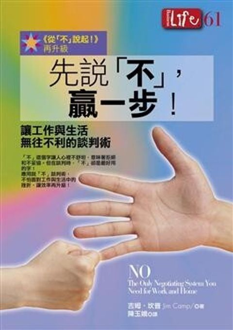 book_cover_9789867204424_008449