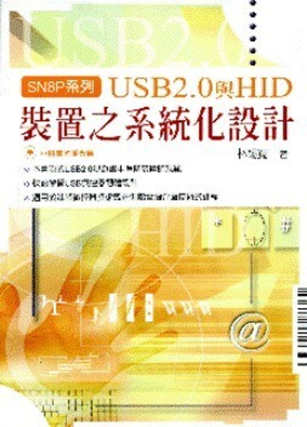 book_cover_9571148989_008452