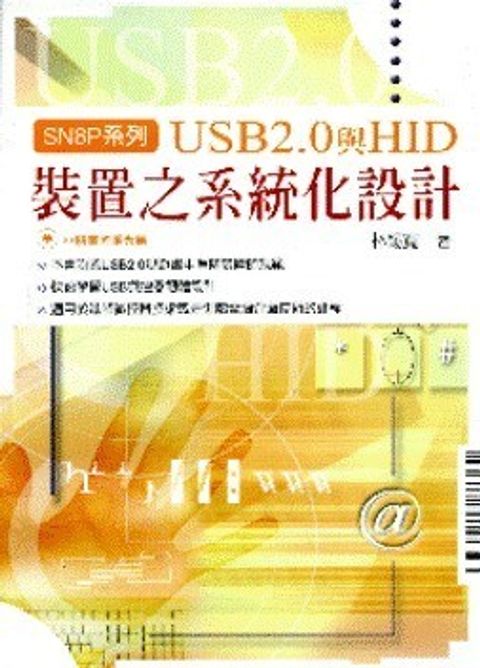 book_cover_9571148989_008452