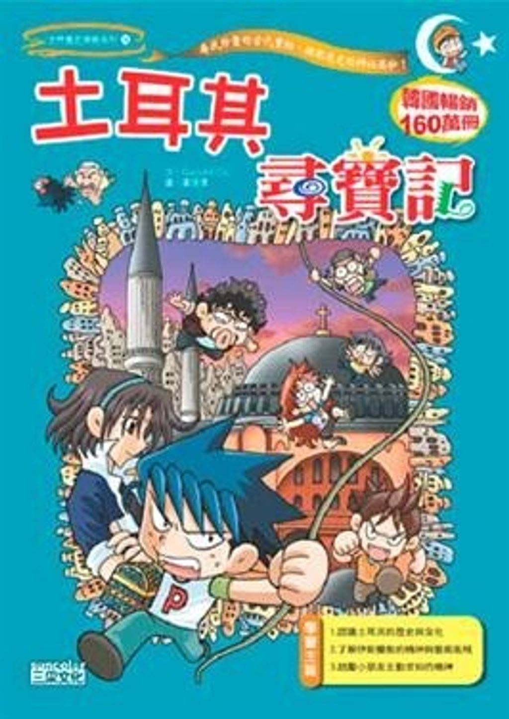 book_cover_9789866920981_008453