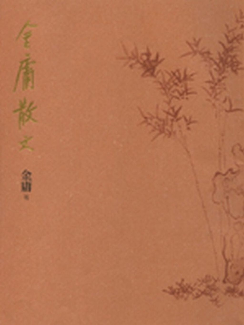 book_cover_9789573261131_008459