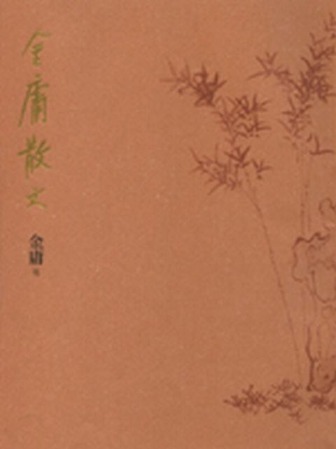book_cover_9789573261131_008459