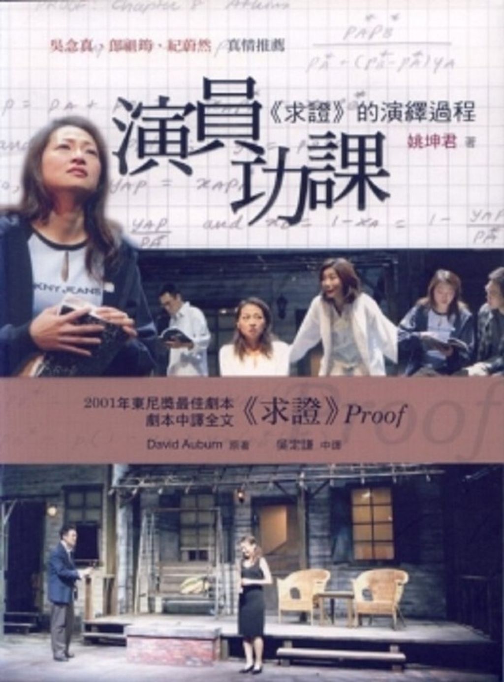 book_cover_9574451909_008466