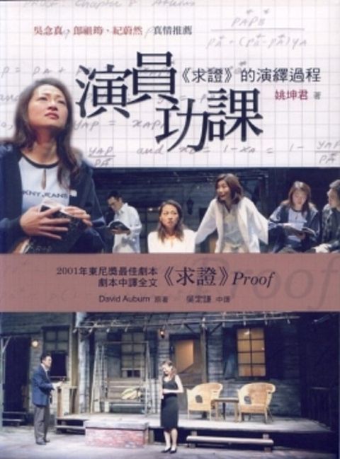 book_cover_9574451909_008466