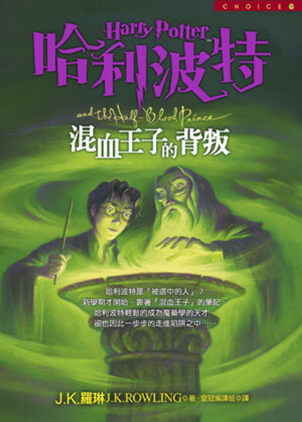 book_cover_9573321742_008502