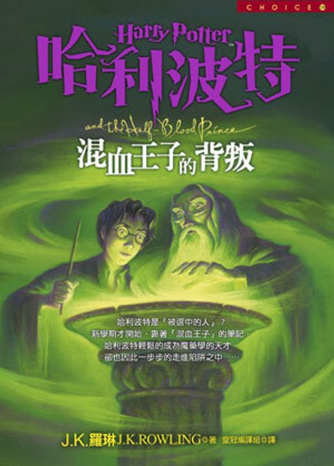book_cover_9573321742_008502