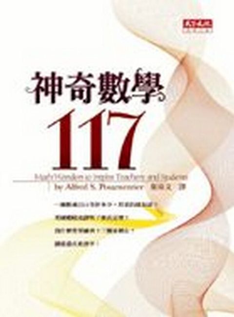 book_cover_9864175440_008508