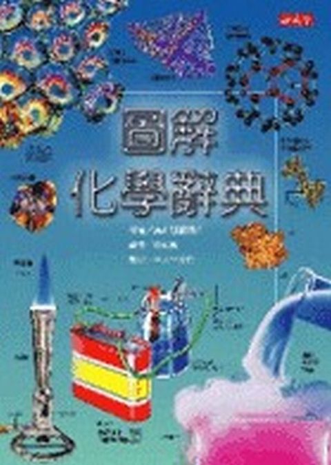 book_cover_9864174134_008523