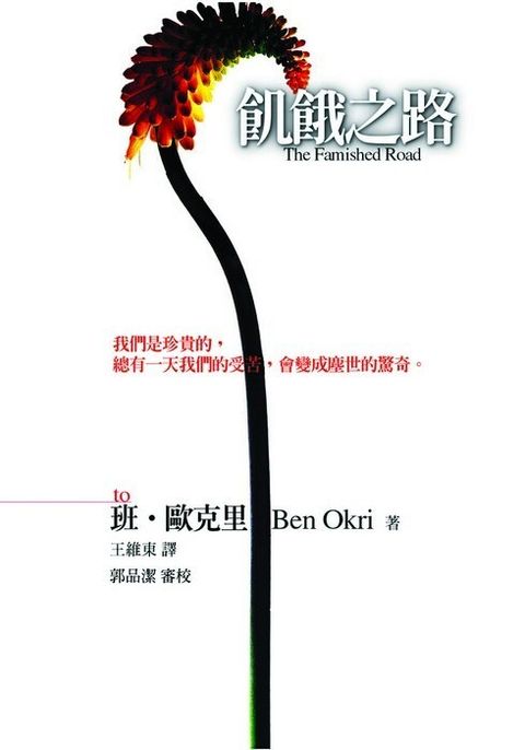 book_cover_9867600878_008524