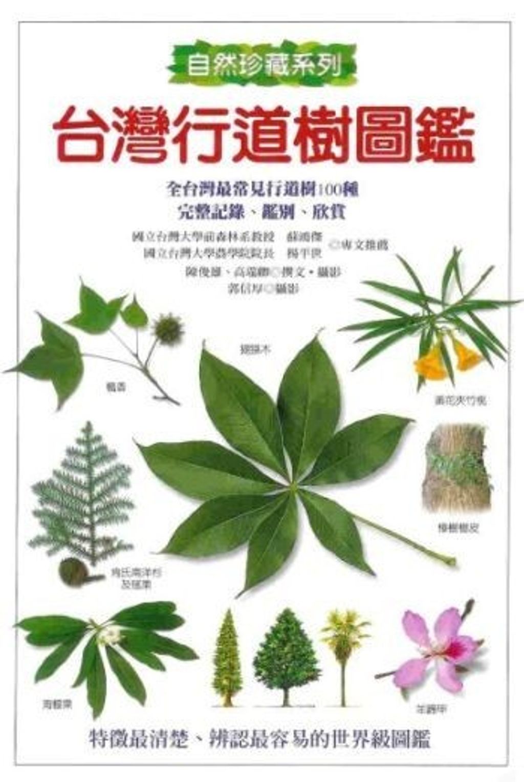 book_cover_9867415183_008525