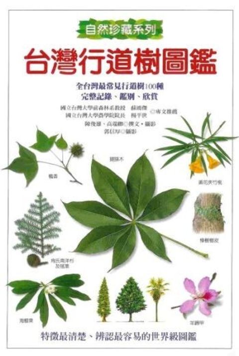 book_cover_9867415183_008525