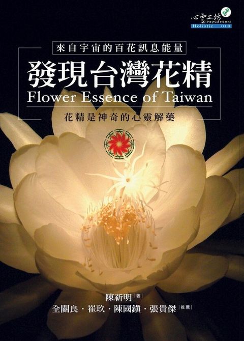book_cover_986757415X_008531