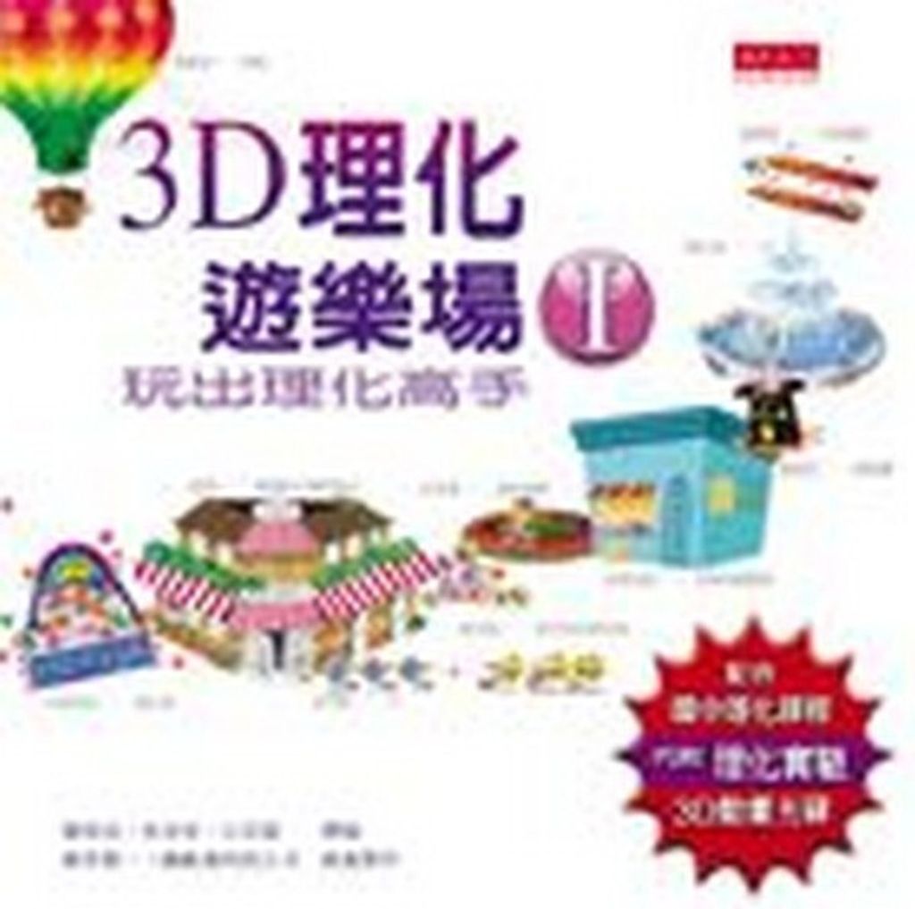 book_cover_9864172522_008532