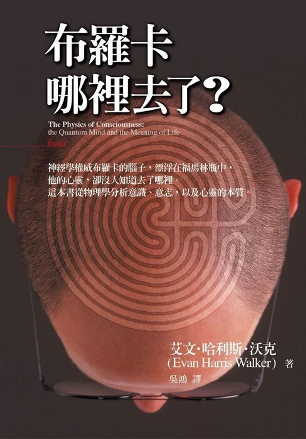 book_cover_9867600118_008538