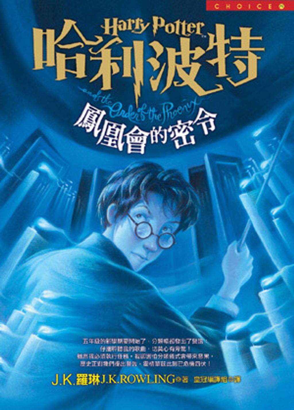 book_cover_9573319861_008540