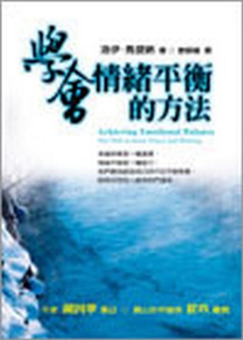 book_cover_9576798302_008566