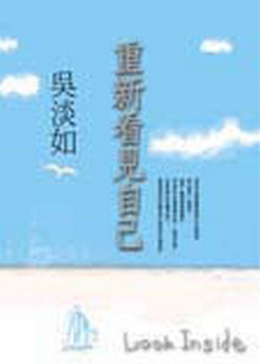 book_cover_9576797136_008589