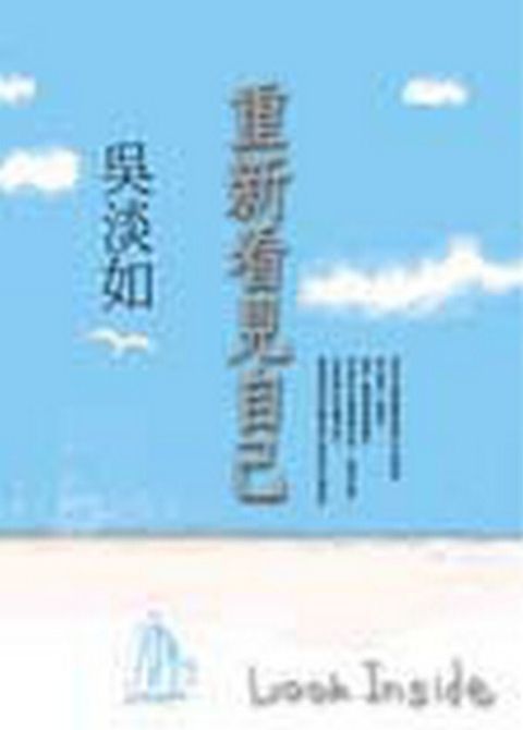 book_cover_9576797136_008589