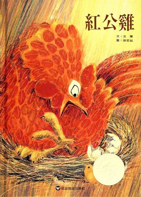book_cover_957642156X_008601