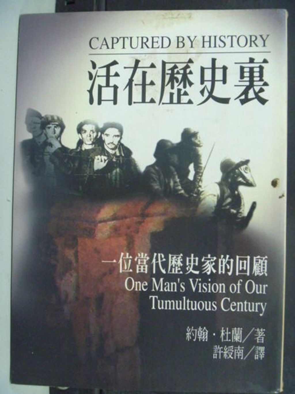book_cover_957708673X_008605
