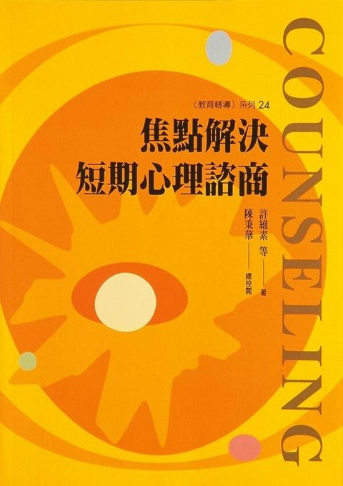 book_cover_9576933641_008608