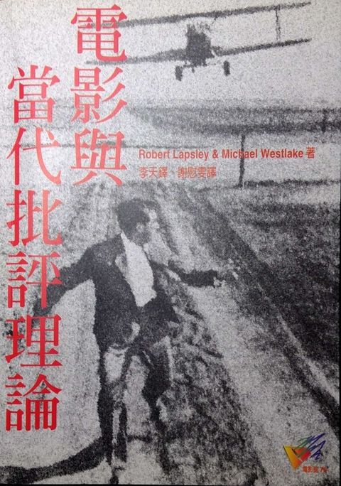 book_cover_9573233363_008610