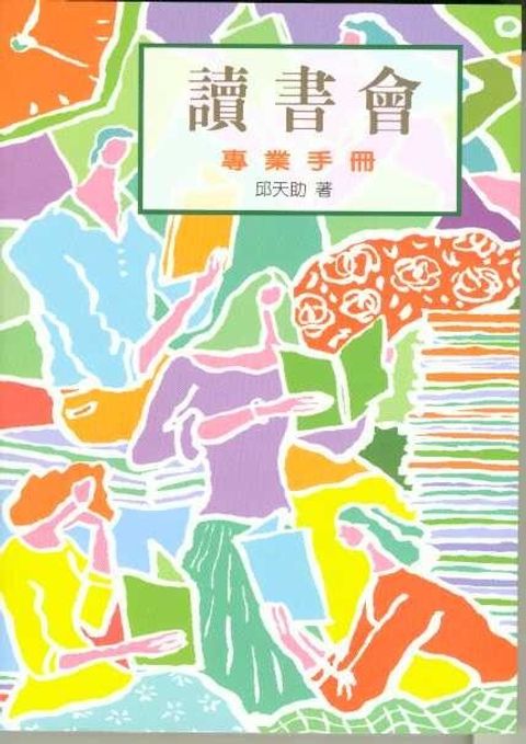 book_cover_9576932955_008614
