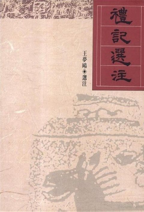 book_cover_957090738X_008622