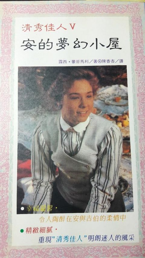book_cover_9575292057_008625