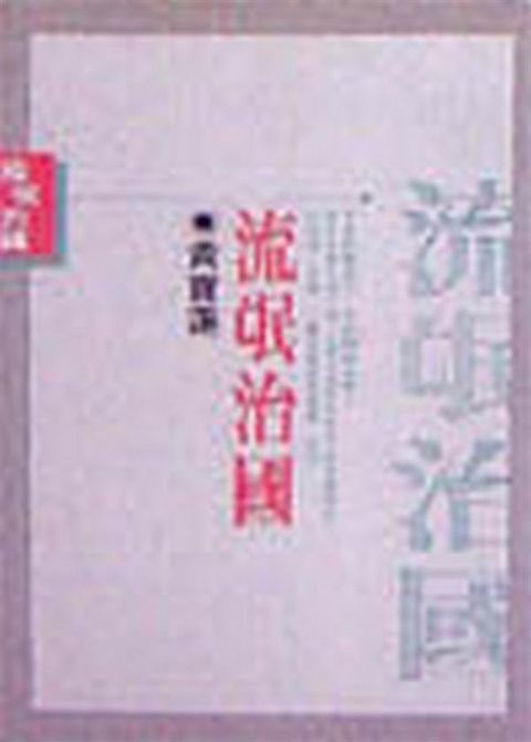 book_cover_9576070120_008628