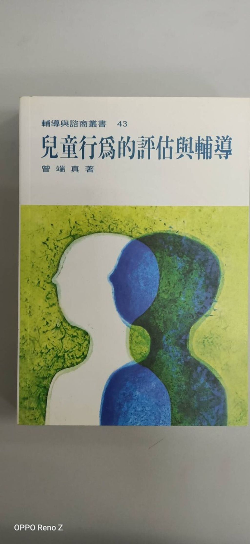 book_cover_9579521638_008636