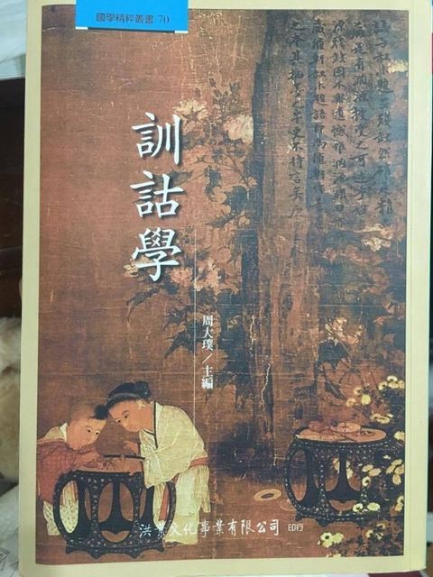 book_cover_9578424957_008646