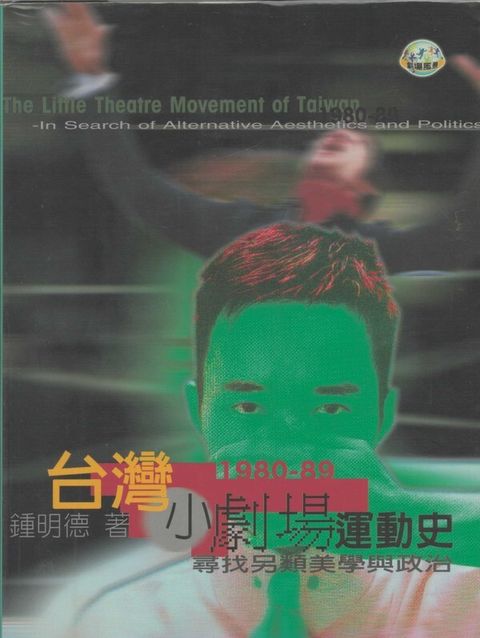 book_cover_9578180195_008647