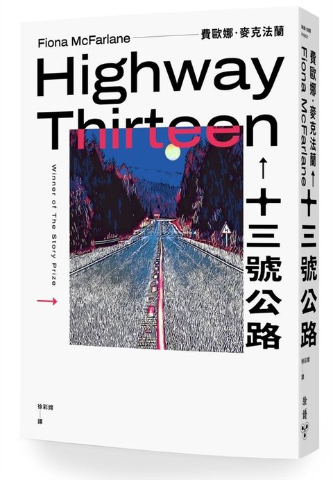 book_cover_9786263157545_008656