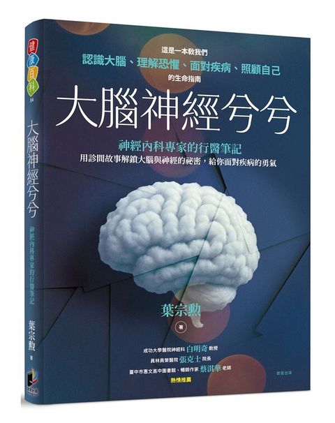 book_cover_9786264203111_008662